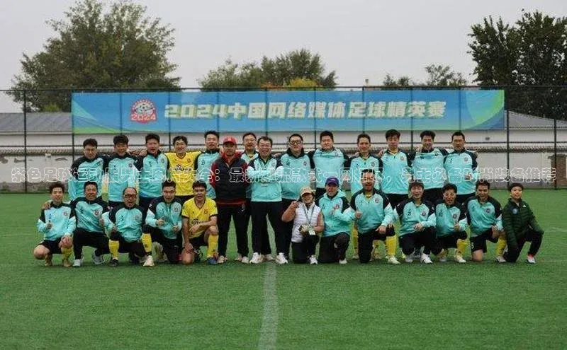 333体育ARGA公司紫色足球运动服男士图片大全：最新潮流款式一网打尽，男士必备时尚装备推荐