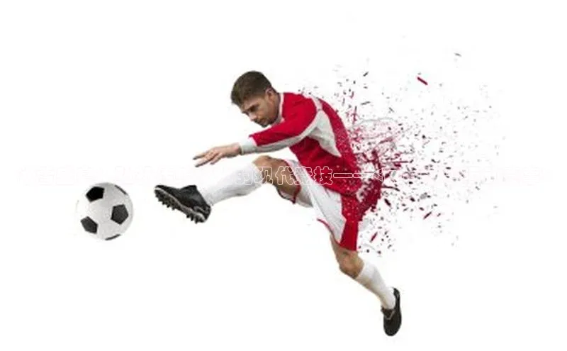 冰雪盛宴：弘扬传统文化的现代竞技——<民间冰雪运动赛事>