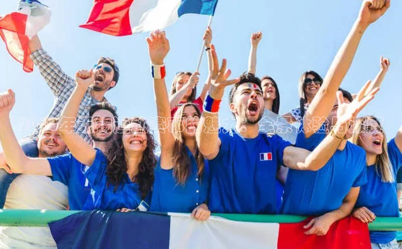 2018年无锡运动赛事的魅力：全景体验与深度