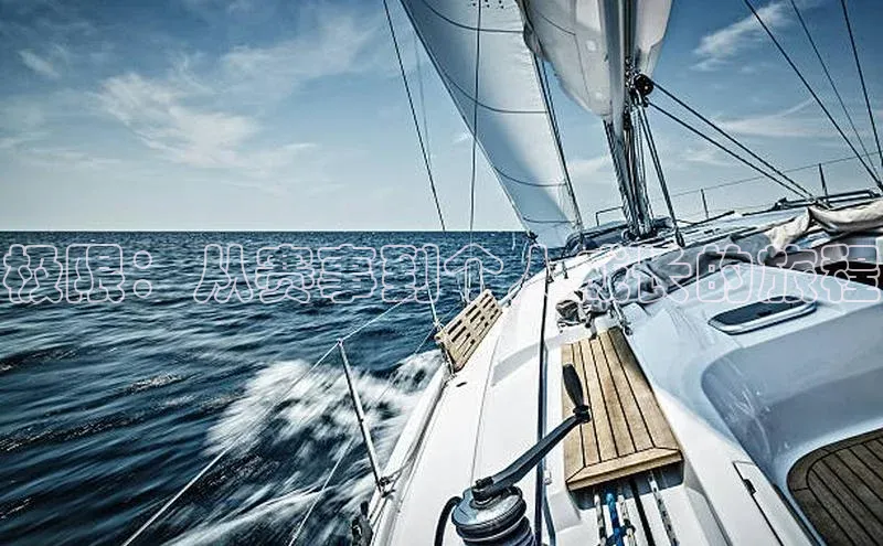 极限：从赛事到个人成长的旅程