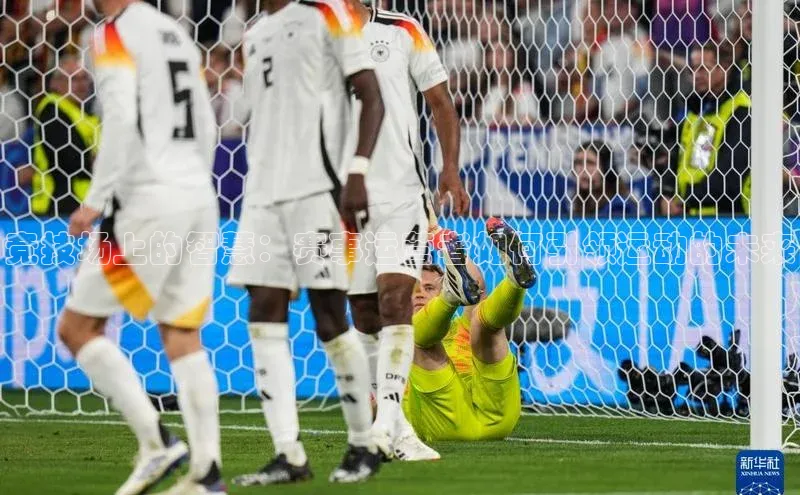 竞技场上的智慧：赛事运营者如何引领运动的未来