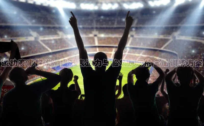 333体育官网在线登录