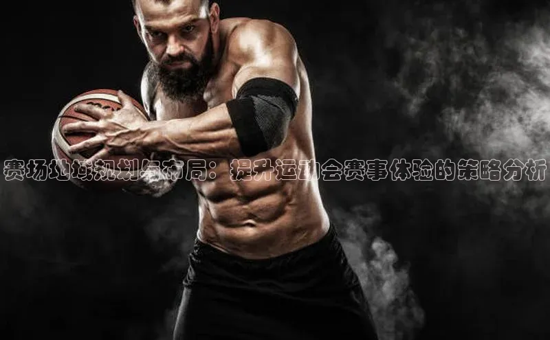 333体育官网在线登录