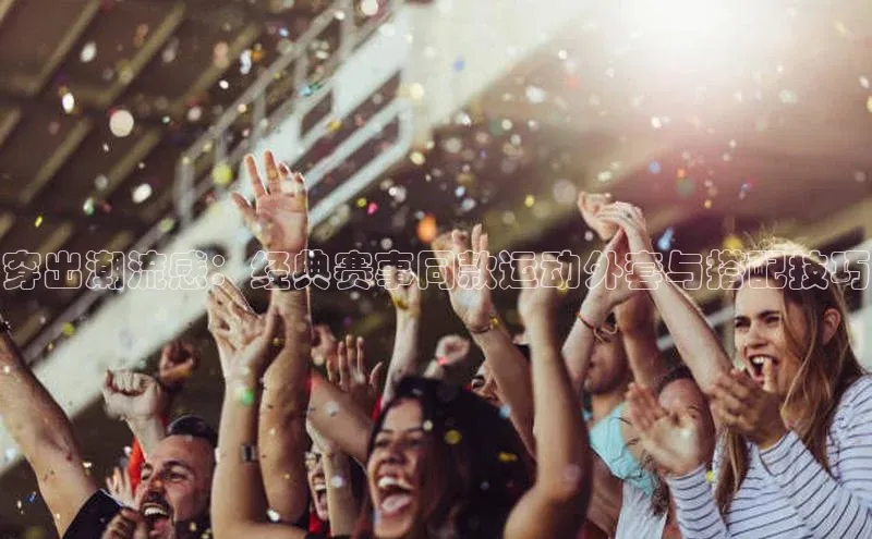 333体育手机版入口