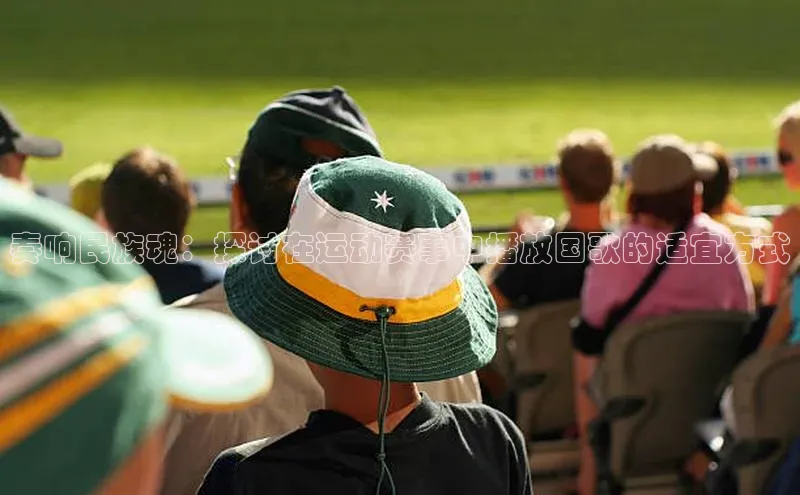 333体育赛事直播