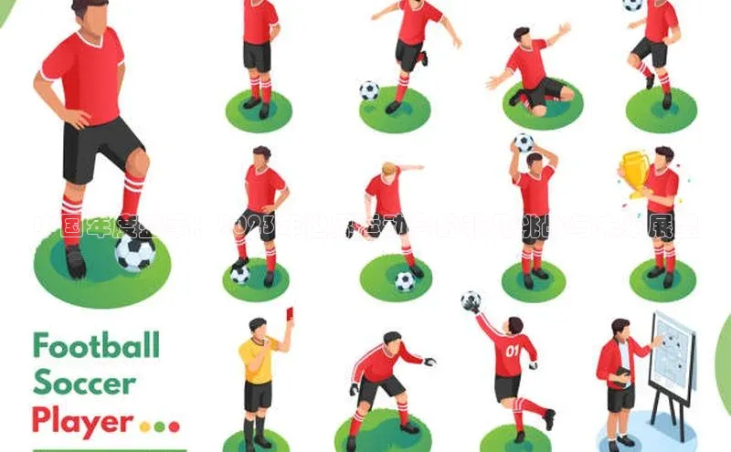 中国年度盛事：2023年世界运动会的非凡挑战与未来展望