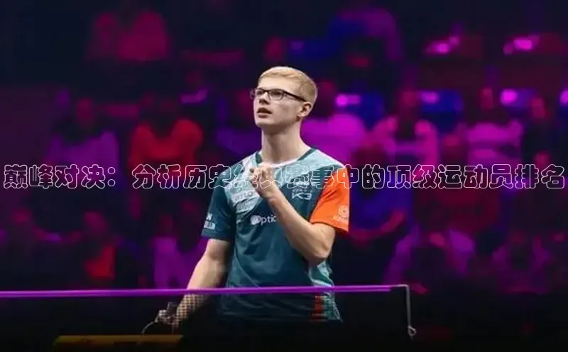 333体育平台官网