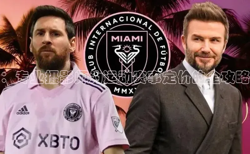 333体育平台app台登录