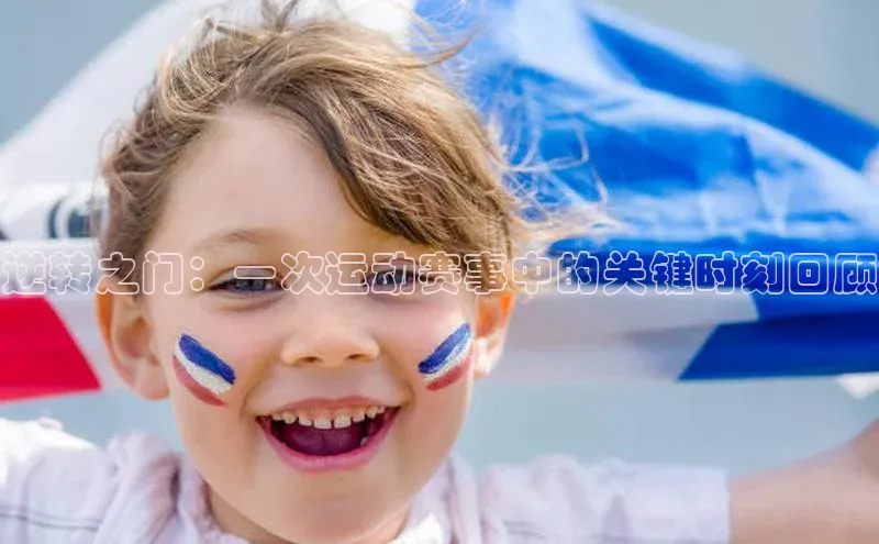 333体育app最新版本更新内容