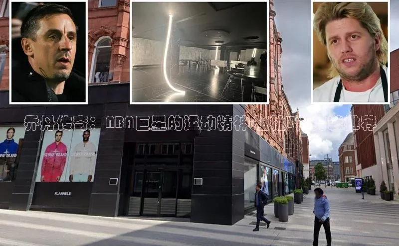 乔丹传奇：NBA巨星的运动精神-短袖T恤男装推荐