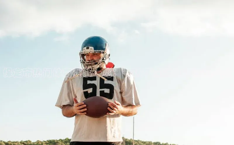 333体育app官方下载