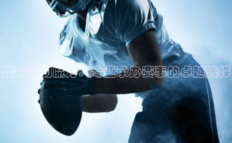 333体育官网下载