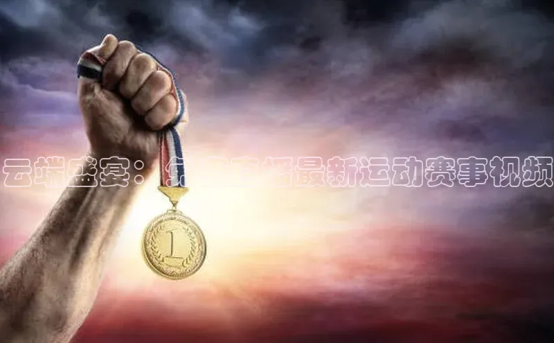 333体育官网下载